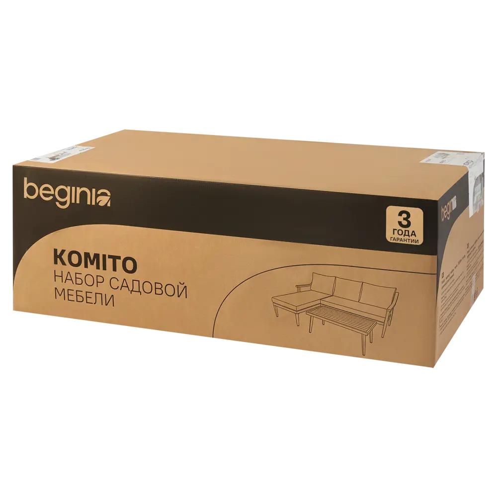 Набор садовой мебели для отдыха с подушками BEGINIA Komito Алюминий Стол, диван Бежевый; Коричневый STLM-2043319 - Вид №15