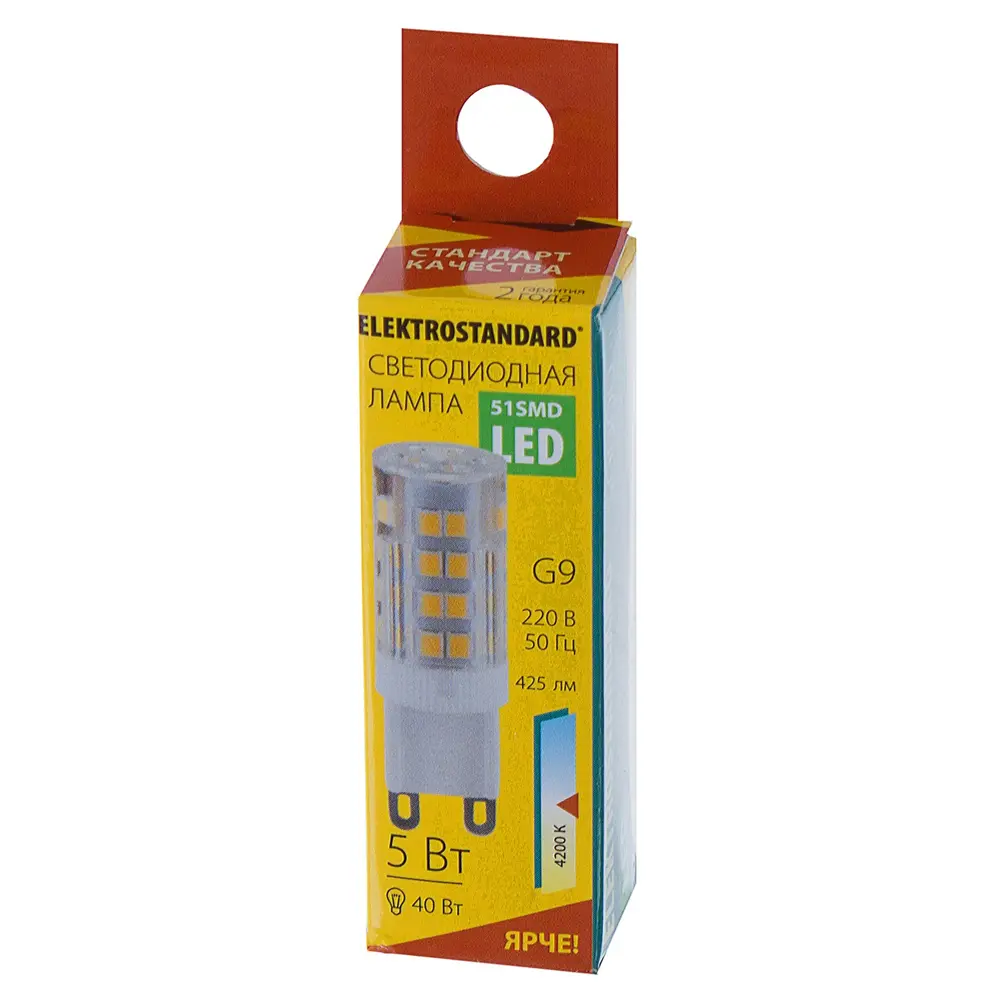 Лампа светодиодная Elektrostandard G9 5 Вт 4200 К, свет белый холодный STLM-2196271 - Вид №2