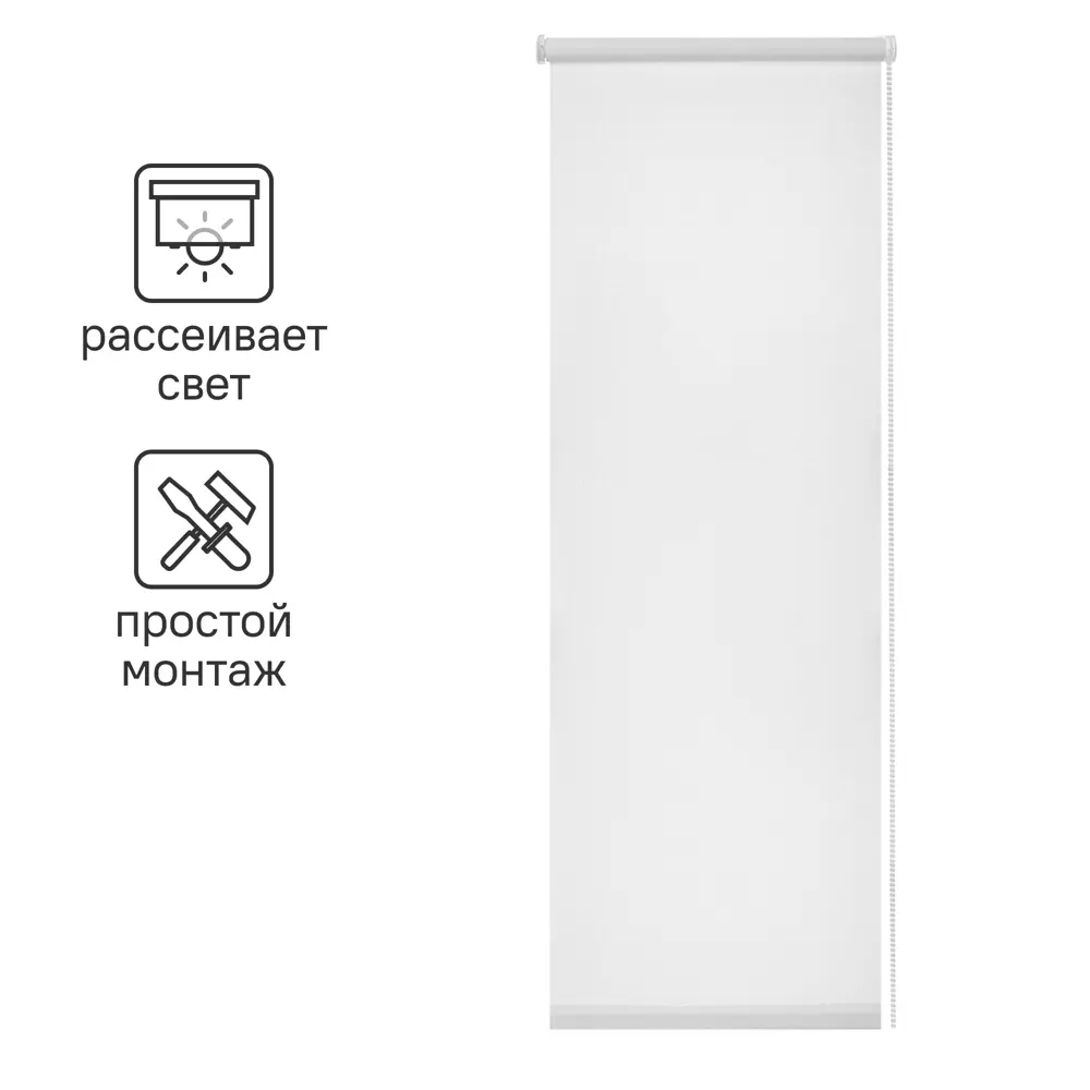 Штора рулонная Inspire Шантунг 140x175 см белая STLM-2072566