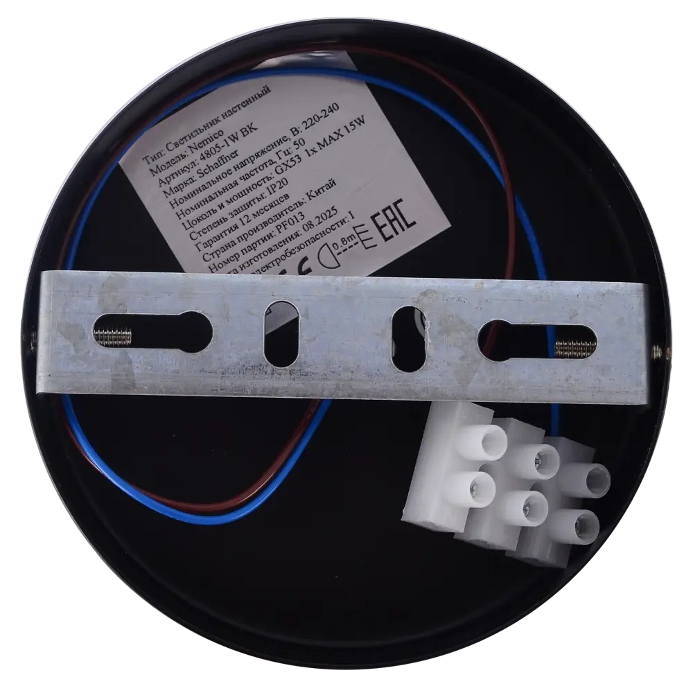 Светильник бра настенный Schaffner Nemico цвет черный STLM-2110875 - Вид №6