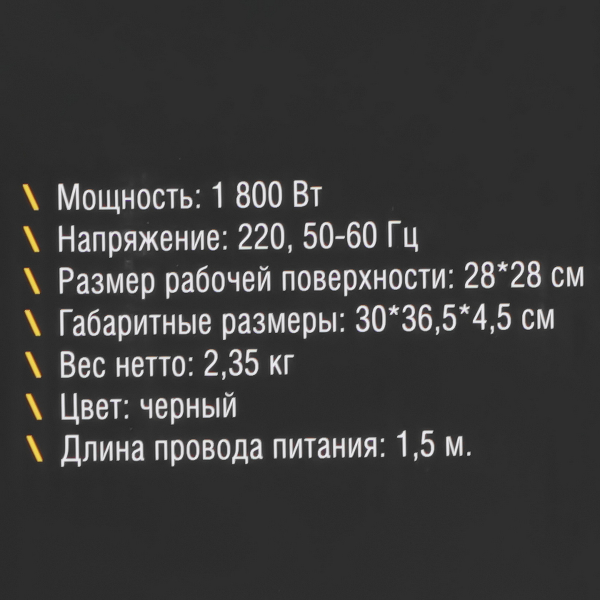 9229145 Плита компактная электрическая Tuarex TK-2728 черный STDN-0056396 - Вид №6