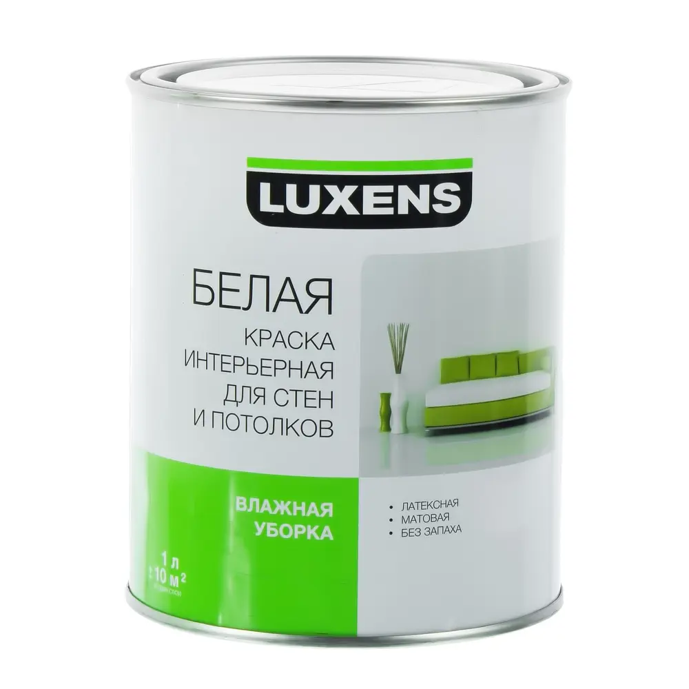 Краска водно-дисперсионная Luxens цвет белый 1 л база 1 STLM-2052820