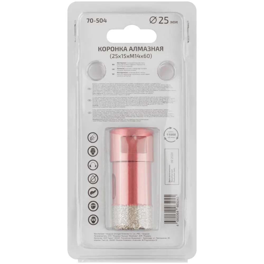 Коронка по керамограниту M14 Cutop 25 мм STLM-2034105 - Вид №4