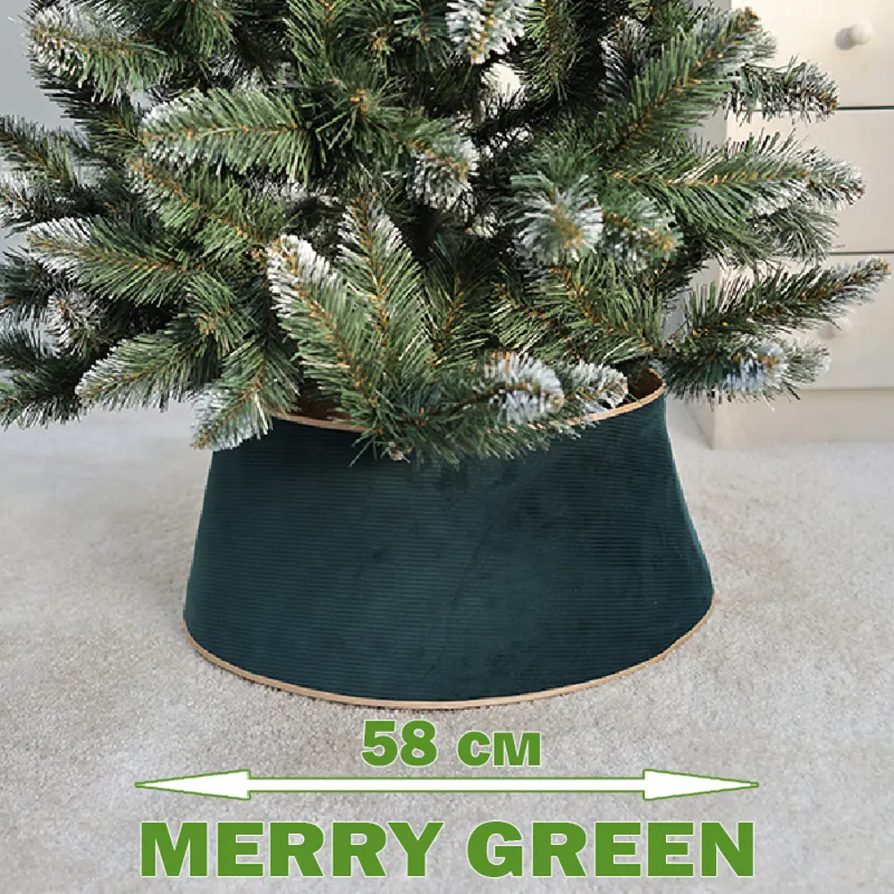 Юбка для елки Merry green mg24728 Mg24728 ø 58 см