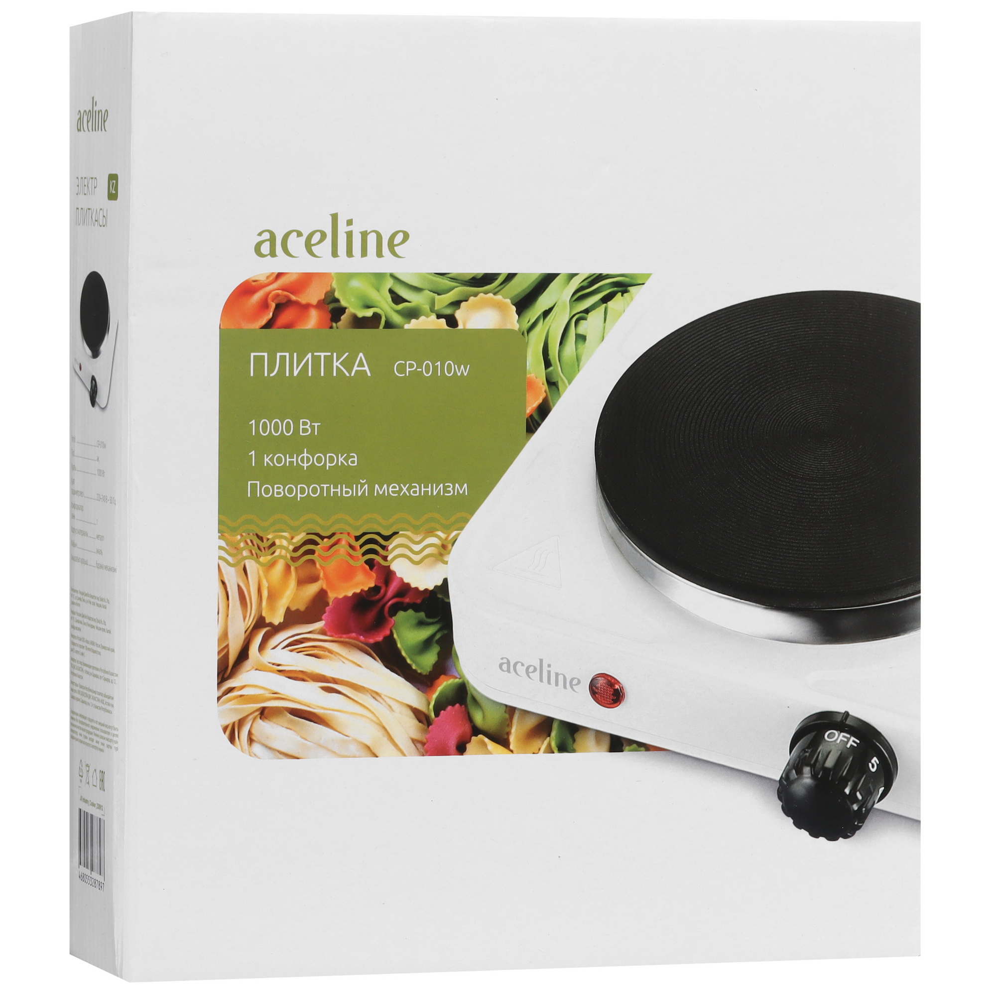 5431543 Плита компактная электрическая Aceline CP-010w белый STDN-0145753 - Вид №7