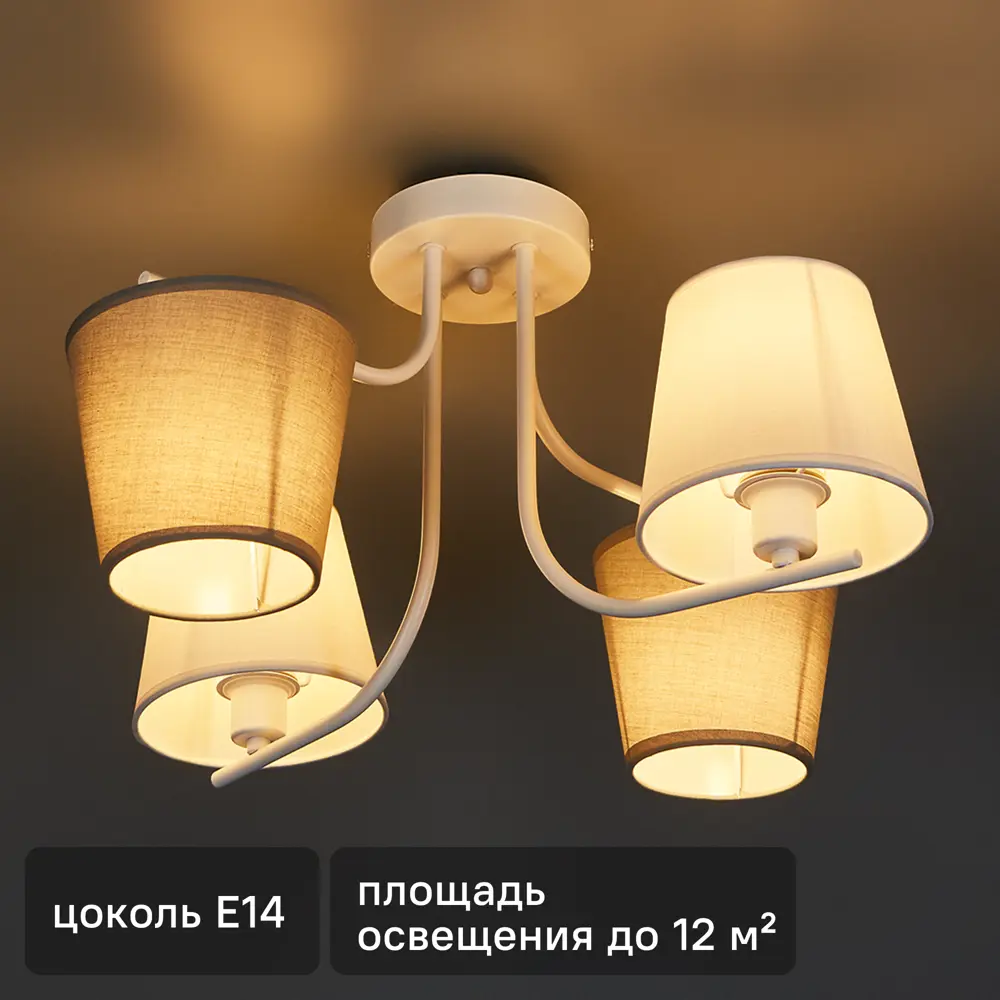 Люстра потолочная Chris 3154-304 4 лампы 12 м² цвет белый Rivoli STLM-2013103