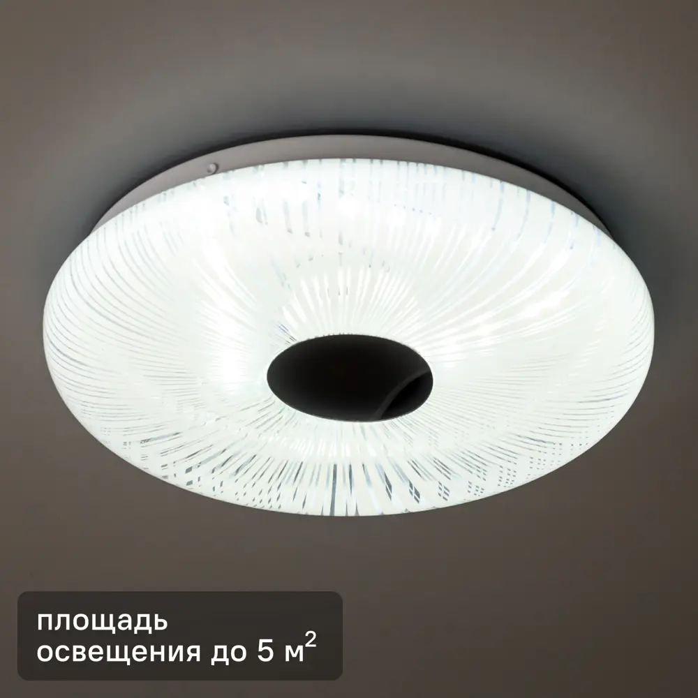 Светильник настенно-потолочный светодиодный Ritter Unica 52218 8, 12 Вт, 5 м², холодный белый свет, цвет белый STLM-2008762