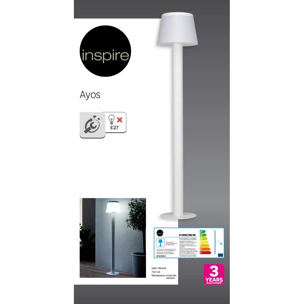 Фонарный столб уличный Inspire Ayos 100 см цвет белый STLM-2097802 - Вид №4