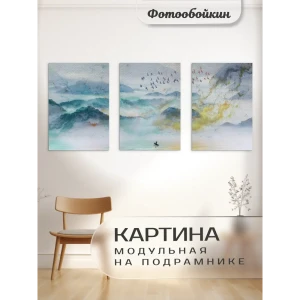 Модульная картина Фотообоикин "Природа" 40x60 см 3 шт