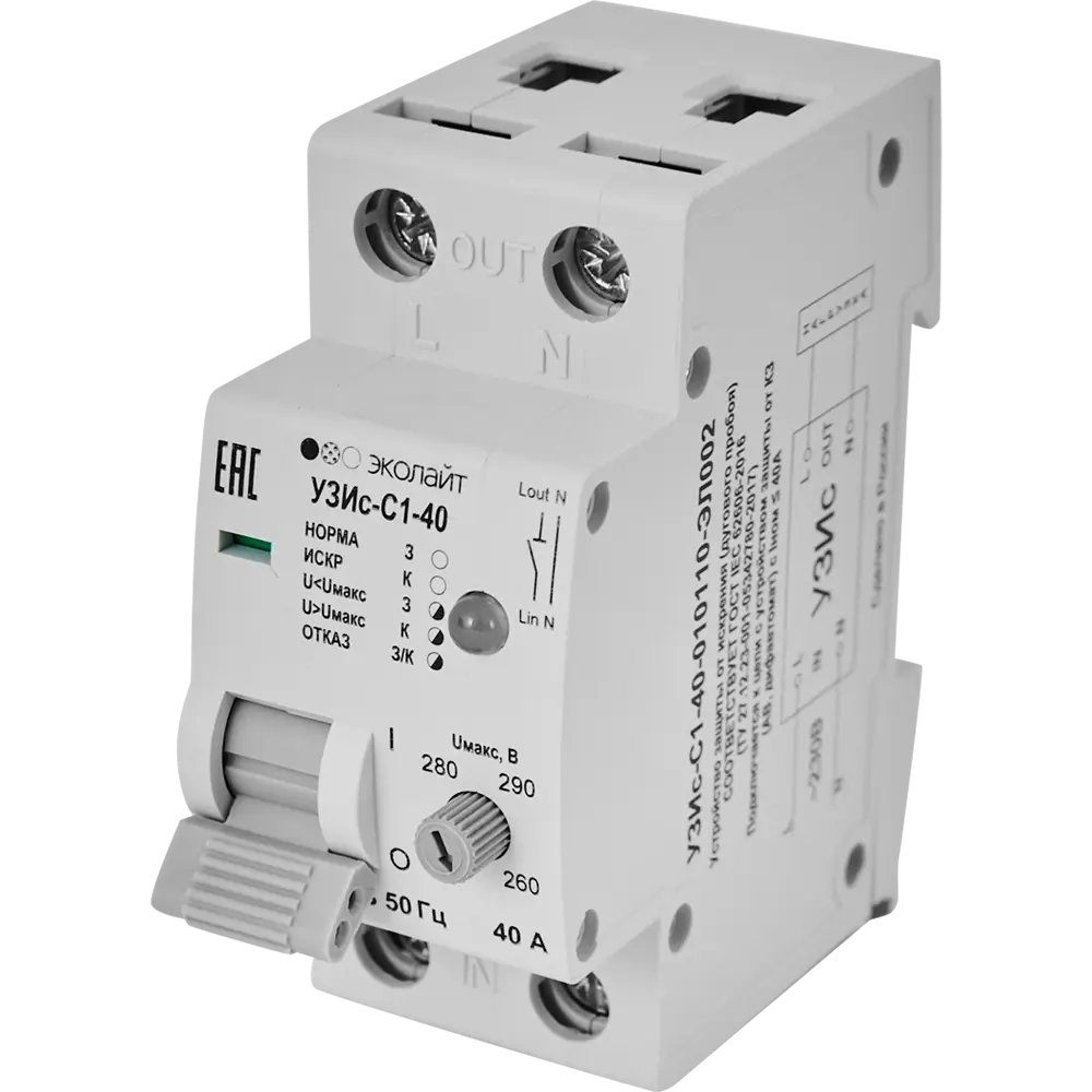 УЗИс Ecolight С1 40 А 82246183 STLM-2161833 