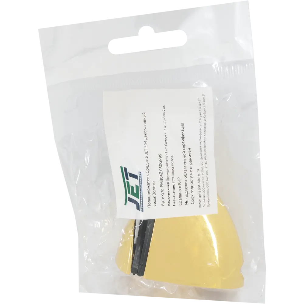 Полкодержатель Jet Пеликан для надежной фиксации полок 89124169 STLM-0078665 - Вид №1