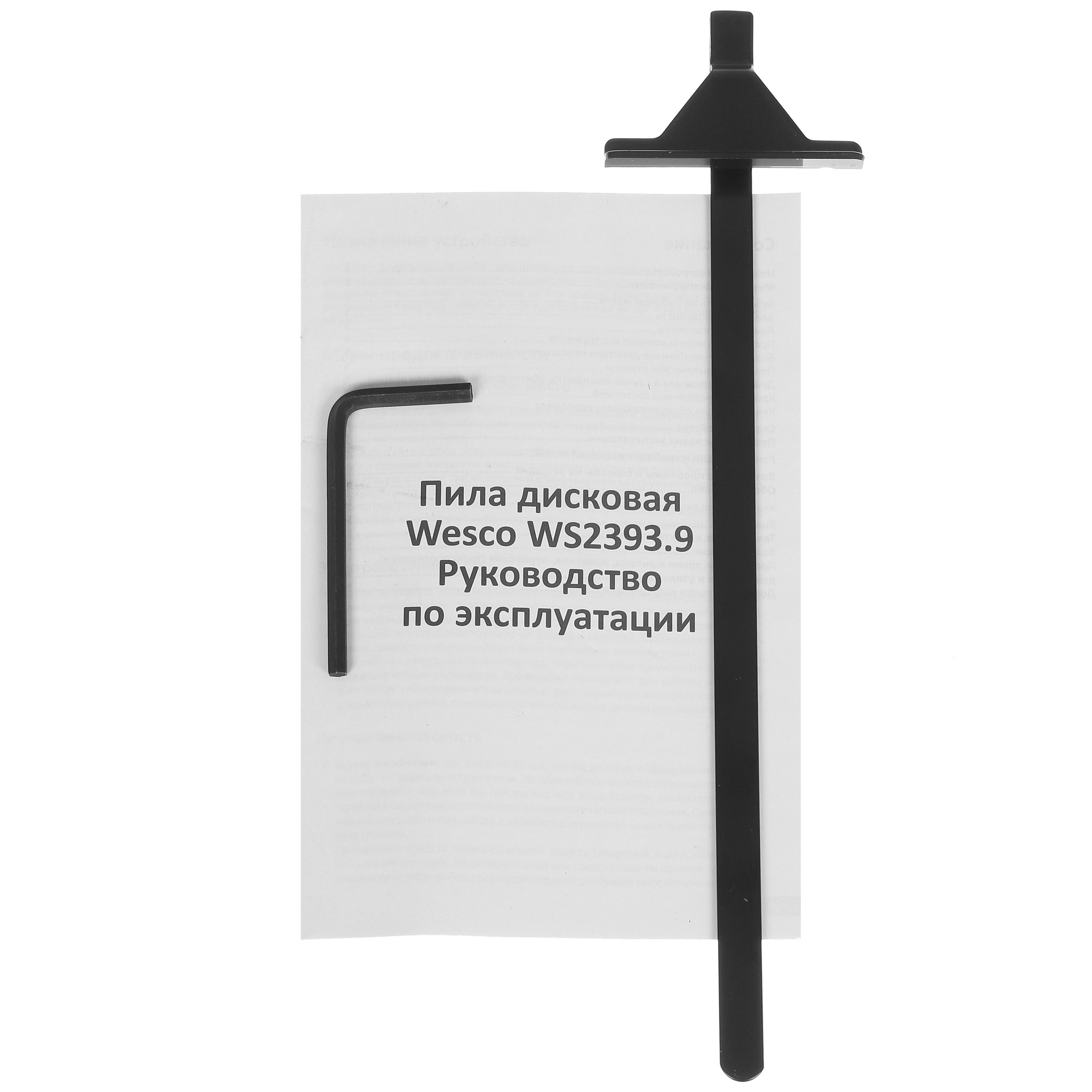 Пила дисковая Wesco WS2393.9 1ForAll 18V 5411560 STDN-0007543 - Вид №7