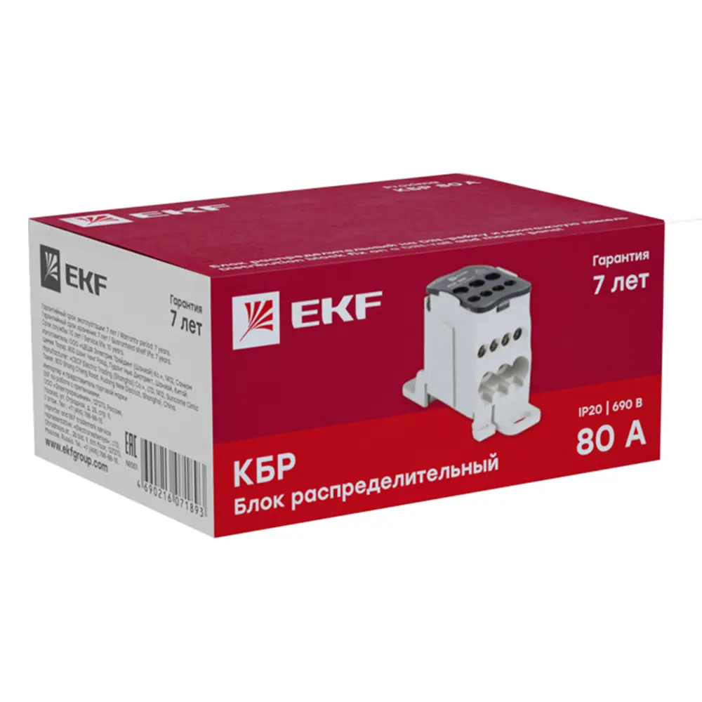 Блок распределительный КБР на DIN-рейку EKF 80 A STLM-2059356 - Вид №8