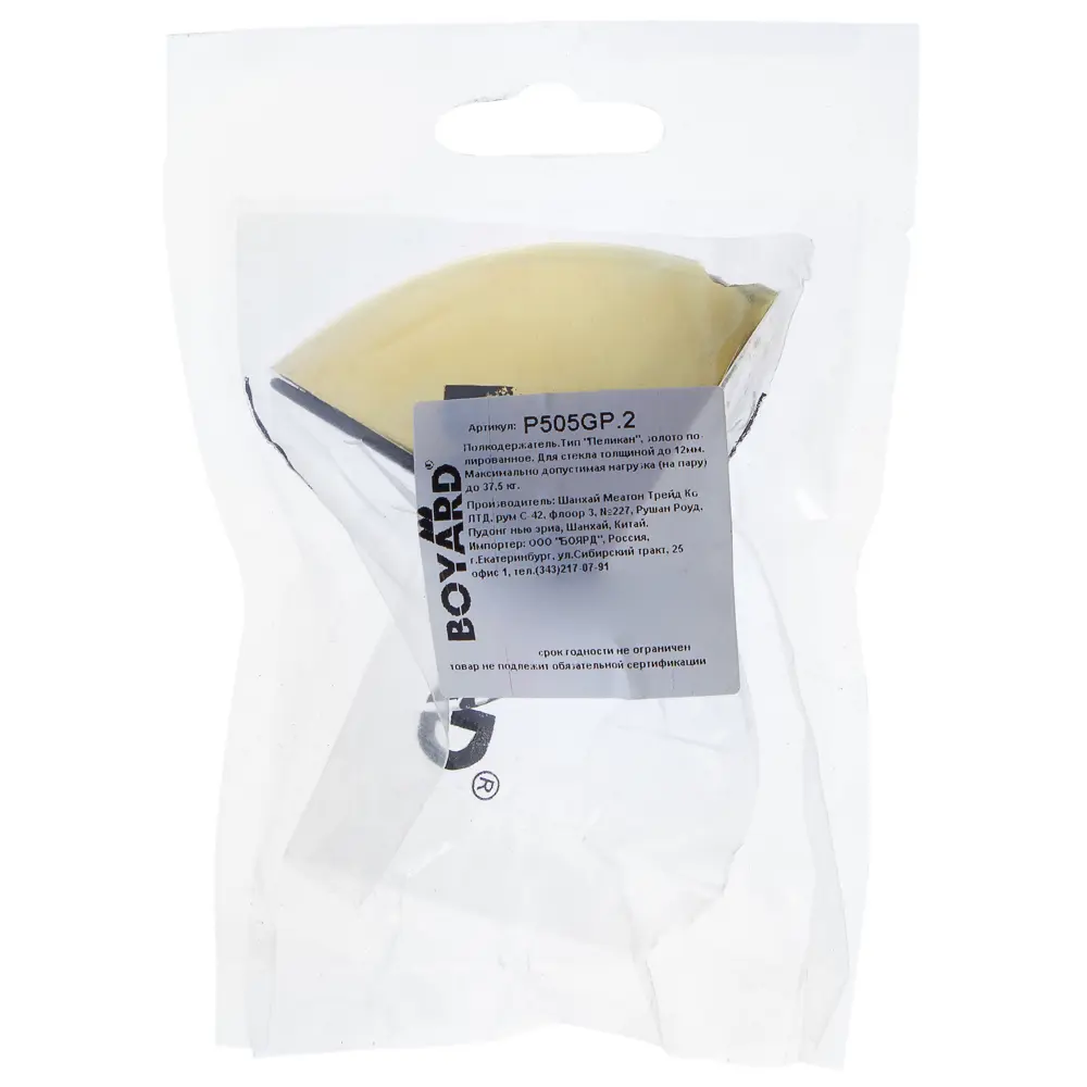 Полкодержатель Пеликан средний, цвет глянцевое золото Santreyd STLM-2110252 - Вид №1