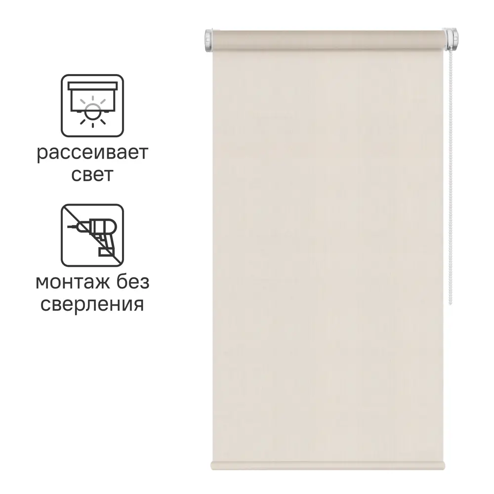 Штора рулонная Inspire Шантунг 100x160 см бежевая STLM-2124156