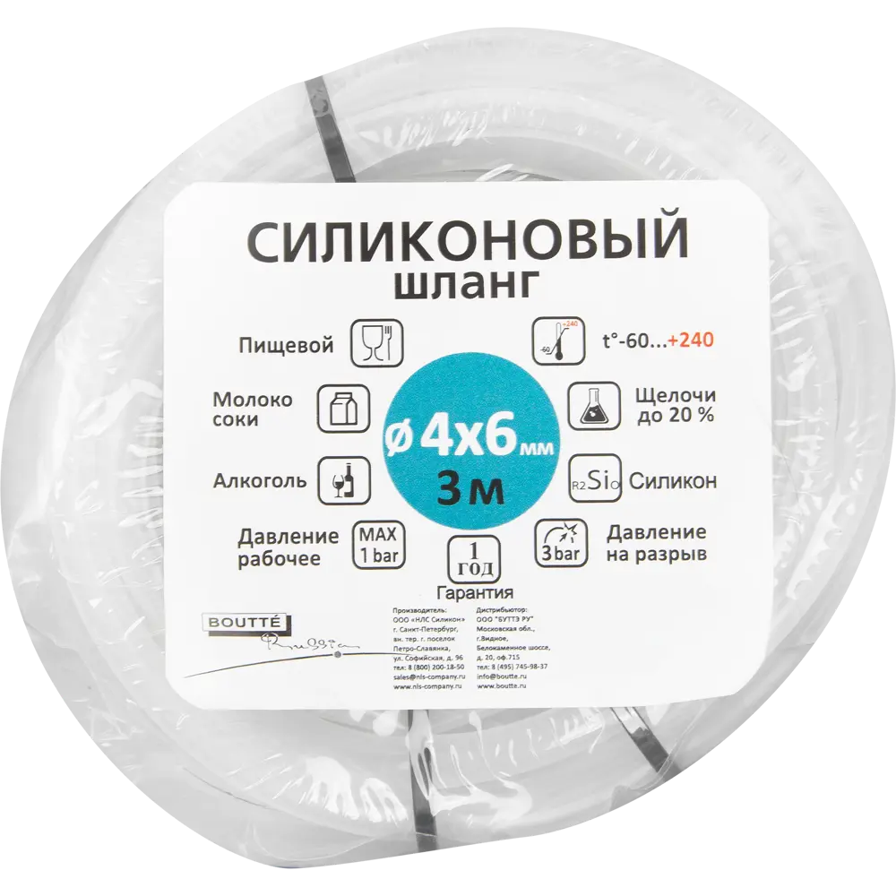 Santreyd Универсальный силиконовый шланг для жидкостей 85115549 STLM-0058985 - Вид №2