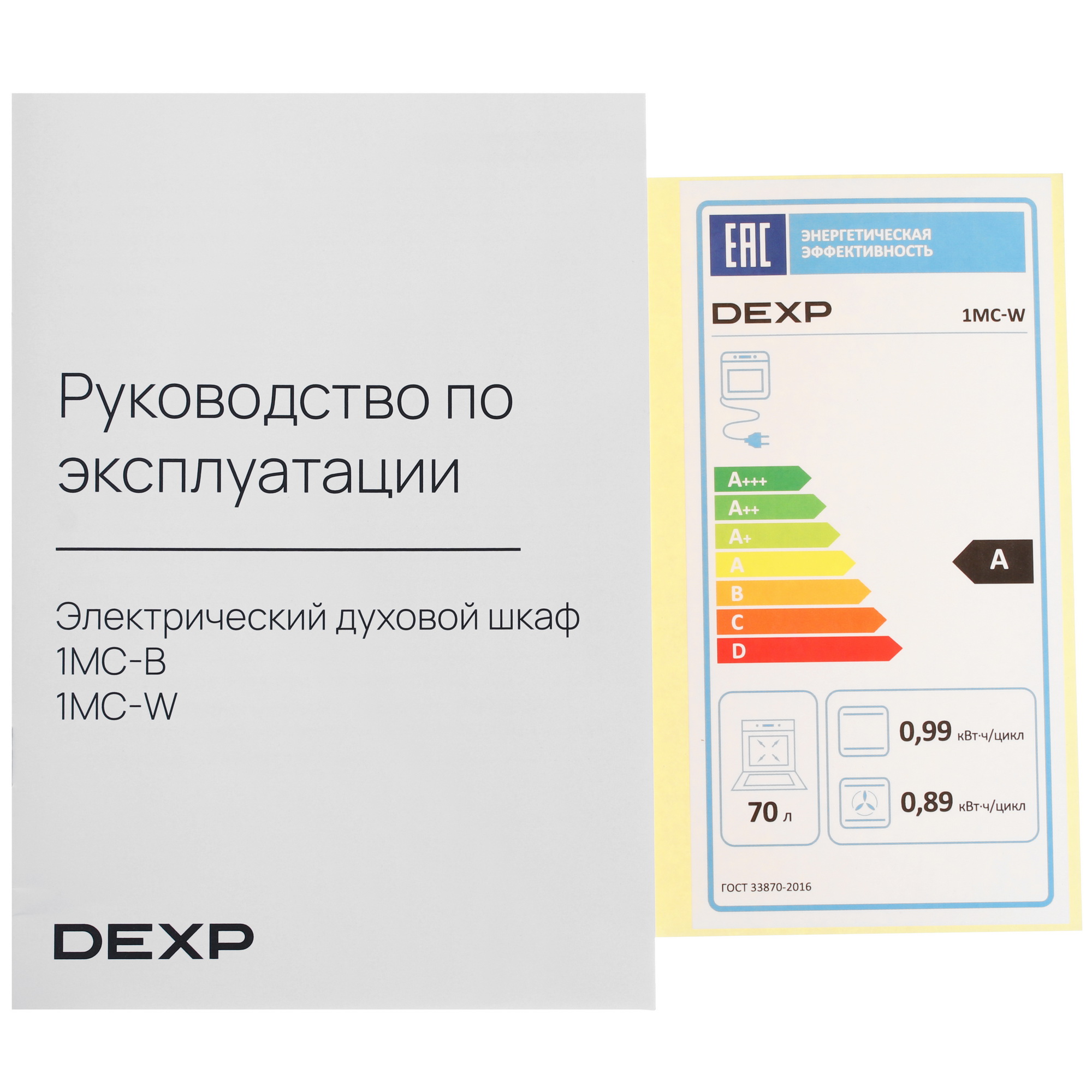 9092153 Электрический духовой шкаф DEXP 1MC-W белый STDN-0059991 - Вид №9
