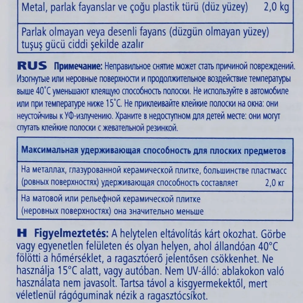 Крючок двойной, до 2 кг, цвет белый Tesa STLM-2147718 - Вид №3