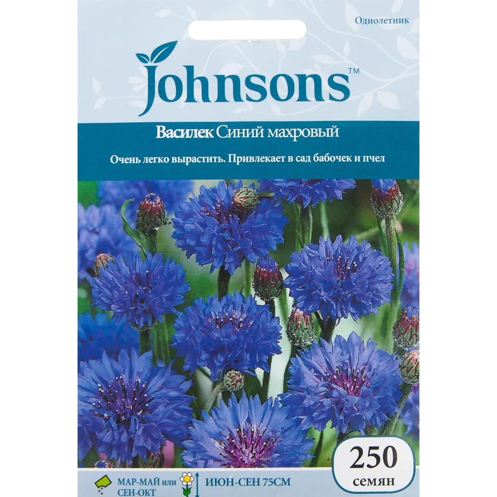 Василёк синий махровый 250 шт JOHNSONS STLM-2130378