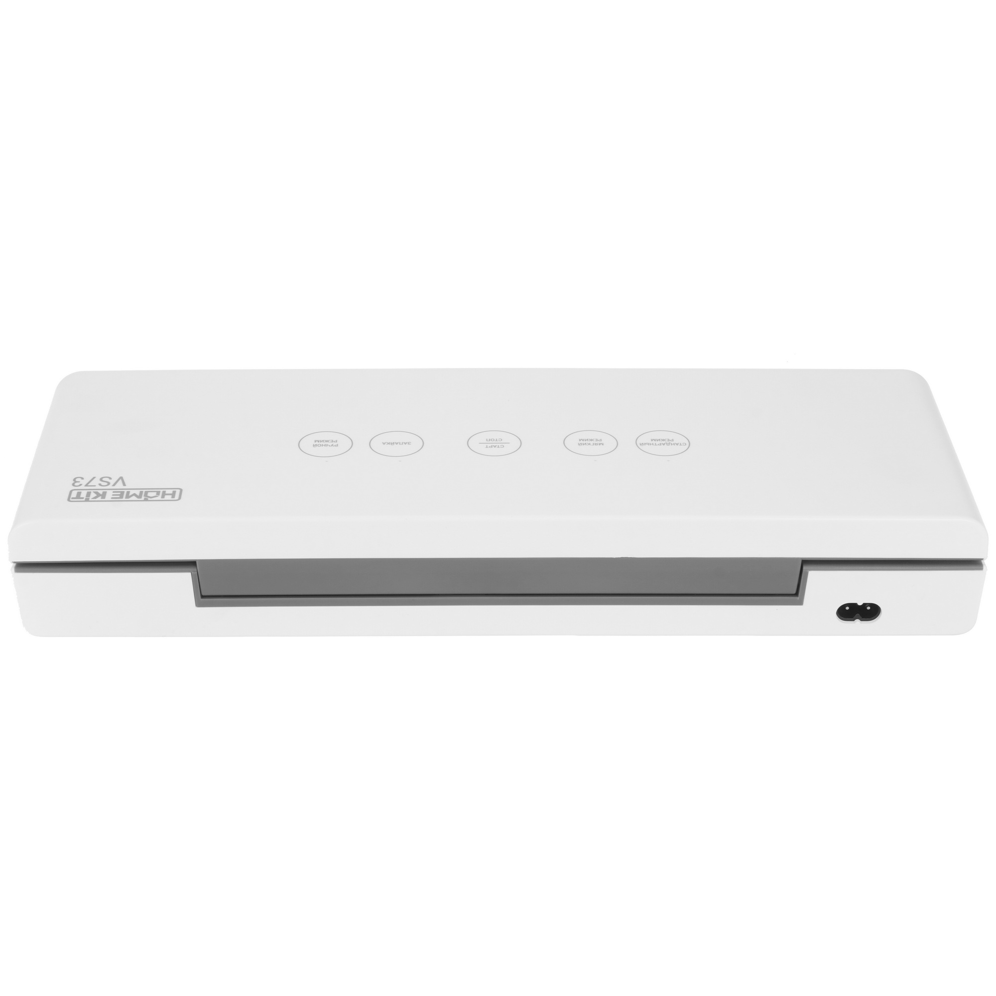 9974259 Вакуумный упаковщик HOME KIT VS73 STDN-0054815 - Вид №7