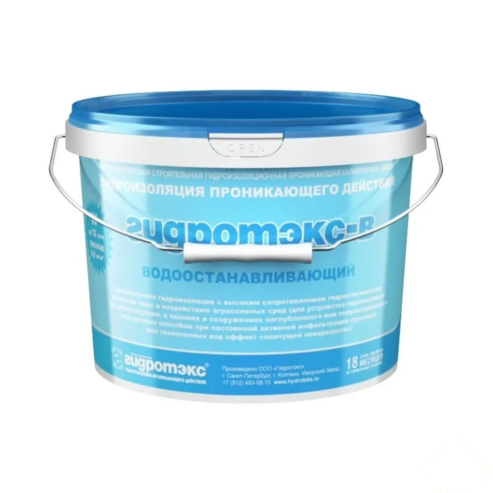 Сухая смесь для гидроизоляции Гидротэкс-В 15 кг Водоостанавливающий STLM-2070609