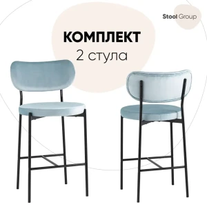 91075831 Барный стул Stool Group Барбара BARBARA CC HLR-57 BOX 48x100x53 цвет голубой STLM-1473716