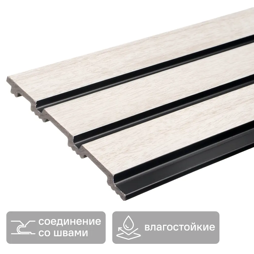 Стеновая панель ПВХ 3D ясень черный 2700x120x10 мм 0.324 м² 89359733 STLM-2155143 Santreyd 