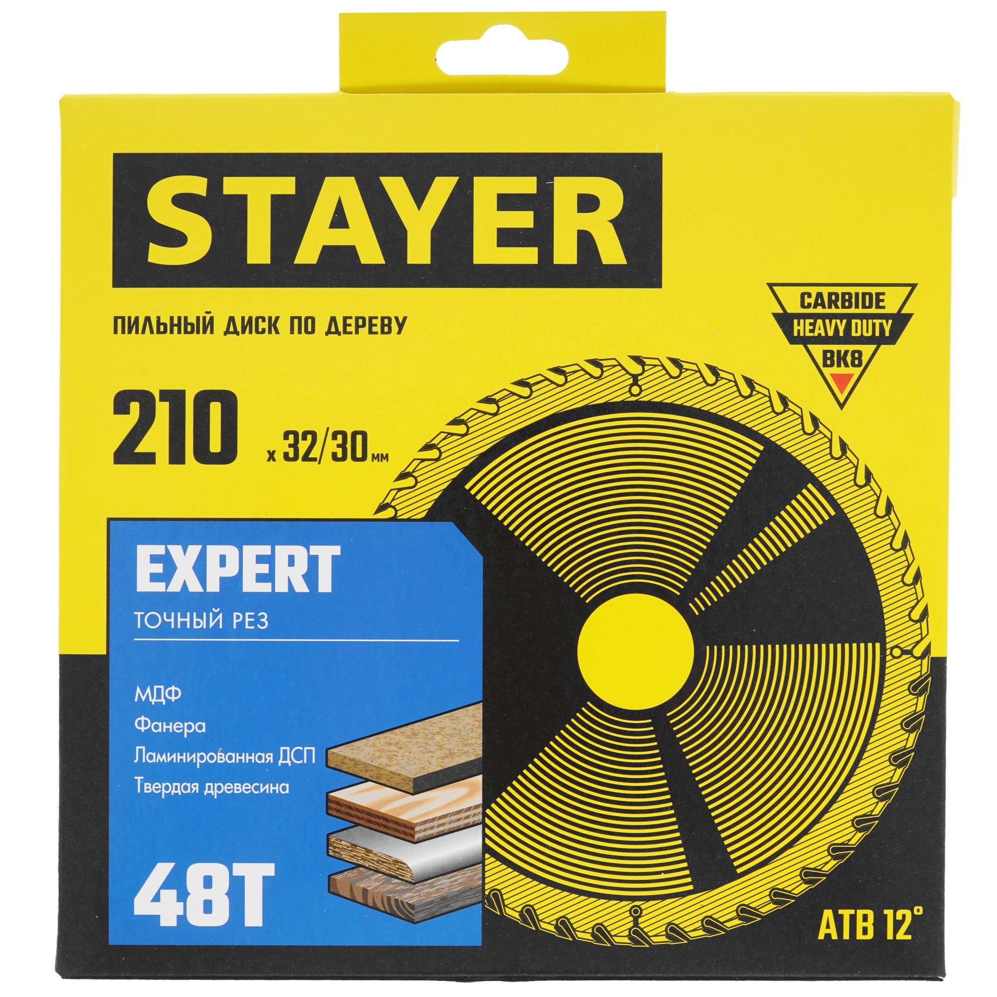 Диск пильный STAYER 3682-210-32-48_z01 9123047 STDN-0137539 - Вид №3