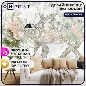 Фотообои винил на флизелине Onprint 500x270 см Facture Tree Leo