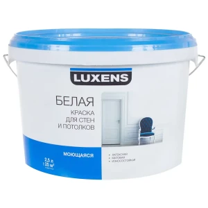 Краска водно-дисперсионная Luxens цвет белый 2.5 л база 1