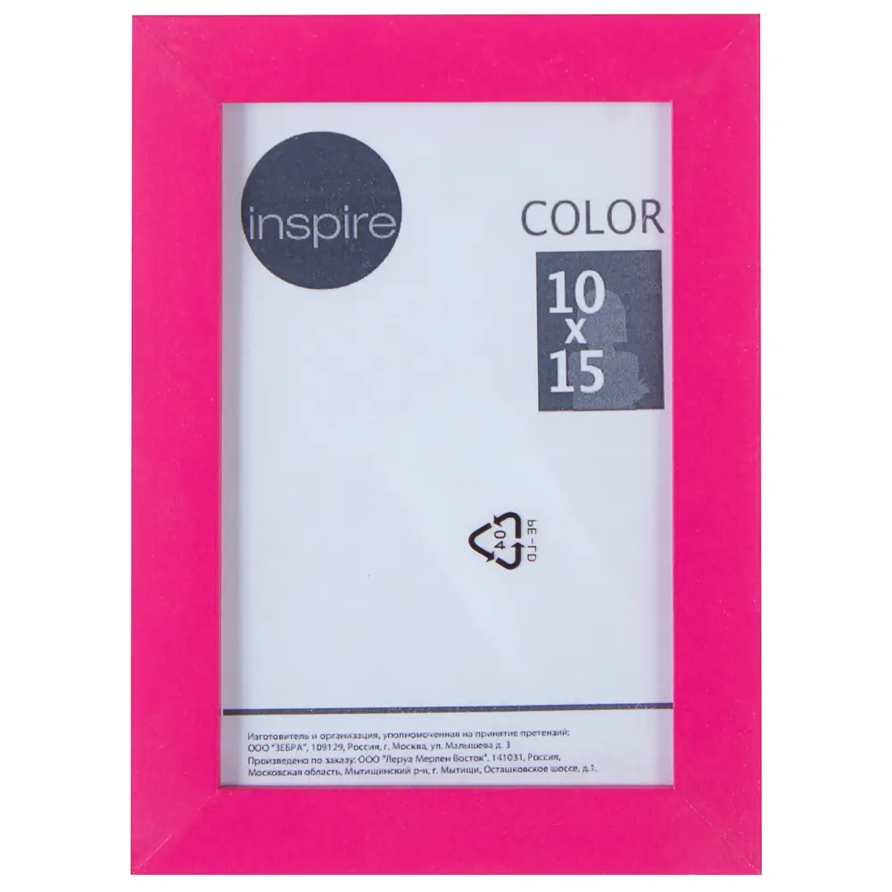 Рамка Inspire «Color», 10х15 см, цвет фуксия 18751304 STLM-2086341 