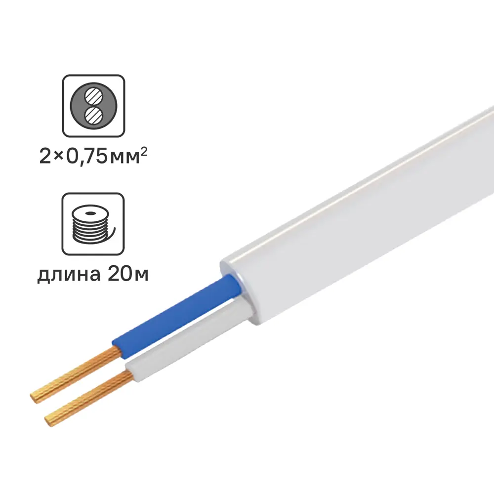 Провод TDM Electric ШВВП 20м для бытовой техники и инструментов 84574306 STLM-1567402