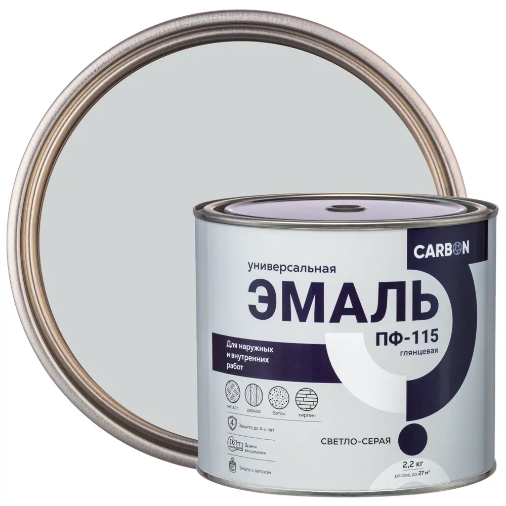 Эмаль ПФ-115 Carbon глянцевая цвет светло-серый 2.2 кг STLM-2007090