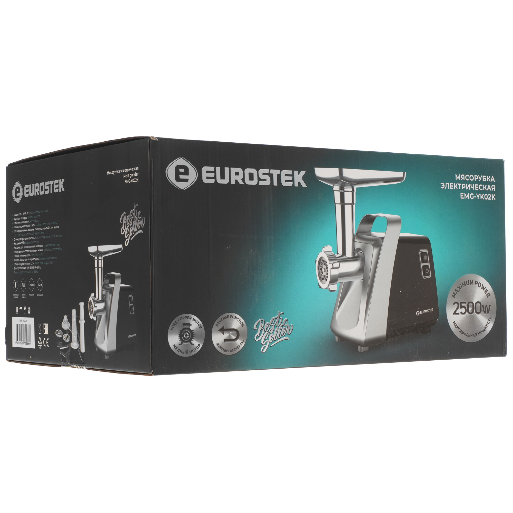 9940328 Мясорубка электрическая Eurostek EMG-YK02K черный STDN-0012413 - Вид №10