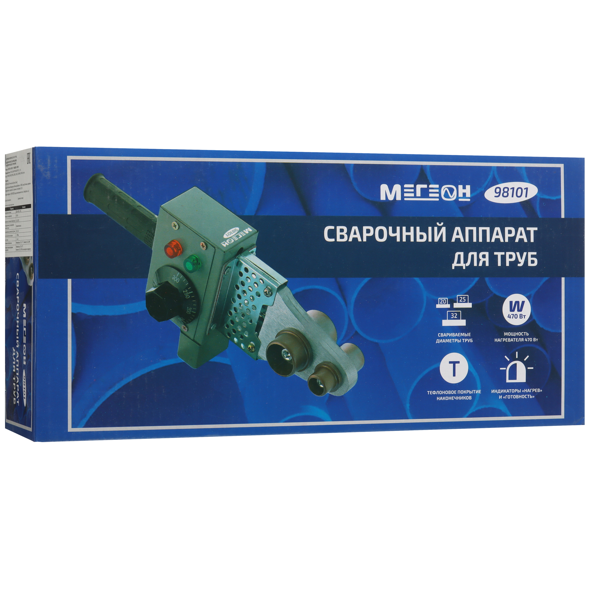 Сварочный аппарат для полипропиленовых труб МЕГЕОН 98101 9103609 STDN-0094315 - Вид №9