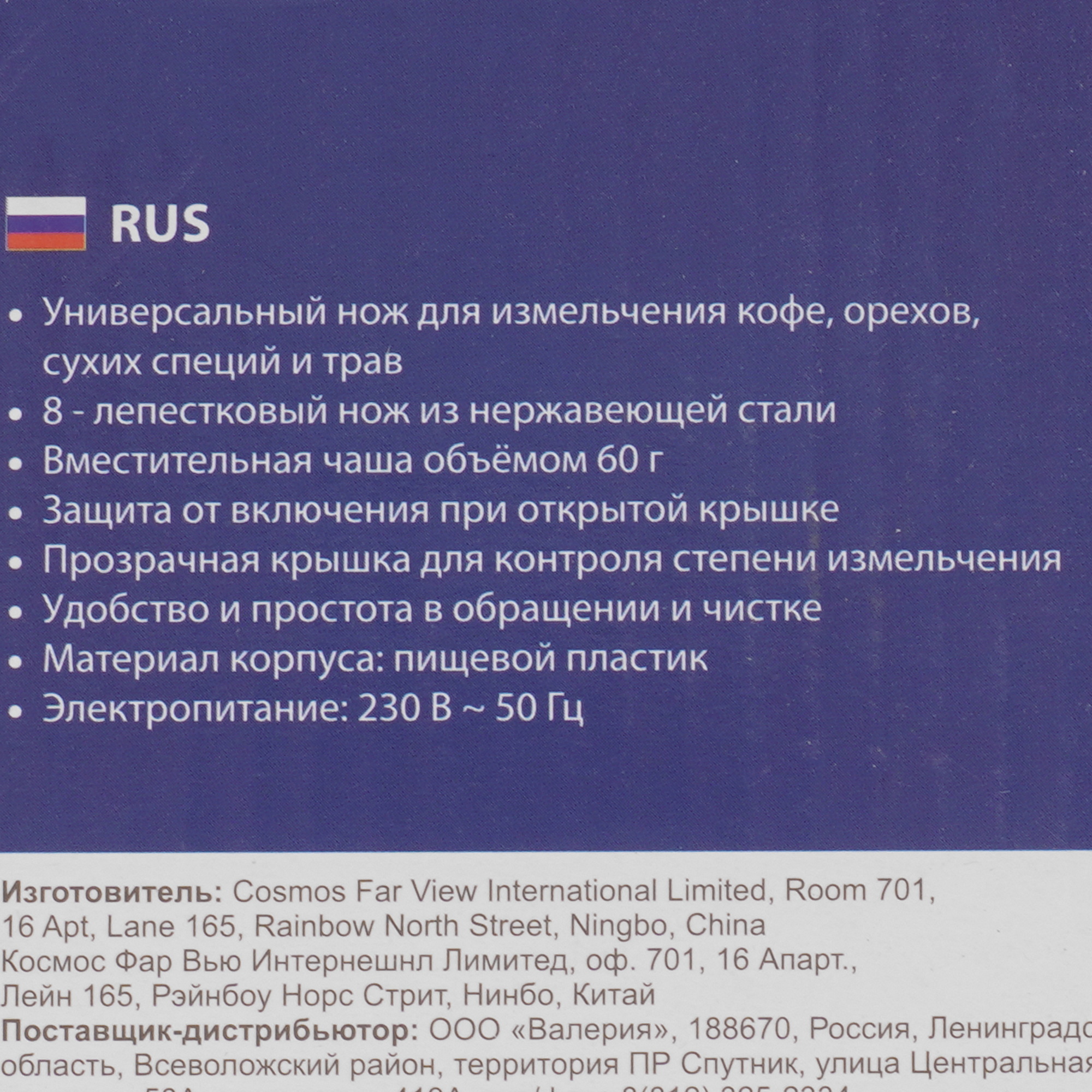 STDN-0128568 Кофемолка ручная Stingray Китай  - Вид №8