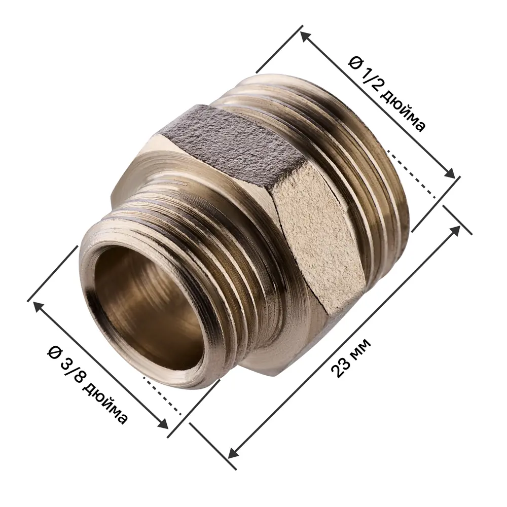 Ниппель переходной MONLID 1/2"x3/8" НР мм никелированная латунь STLM-2128738