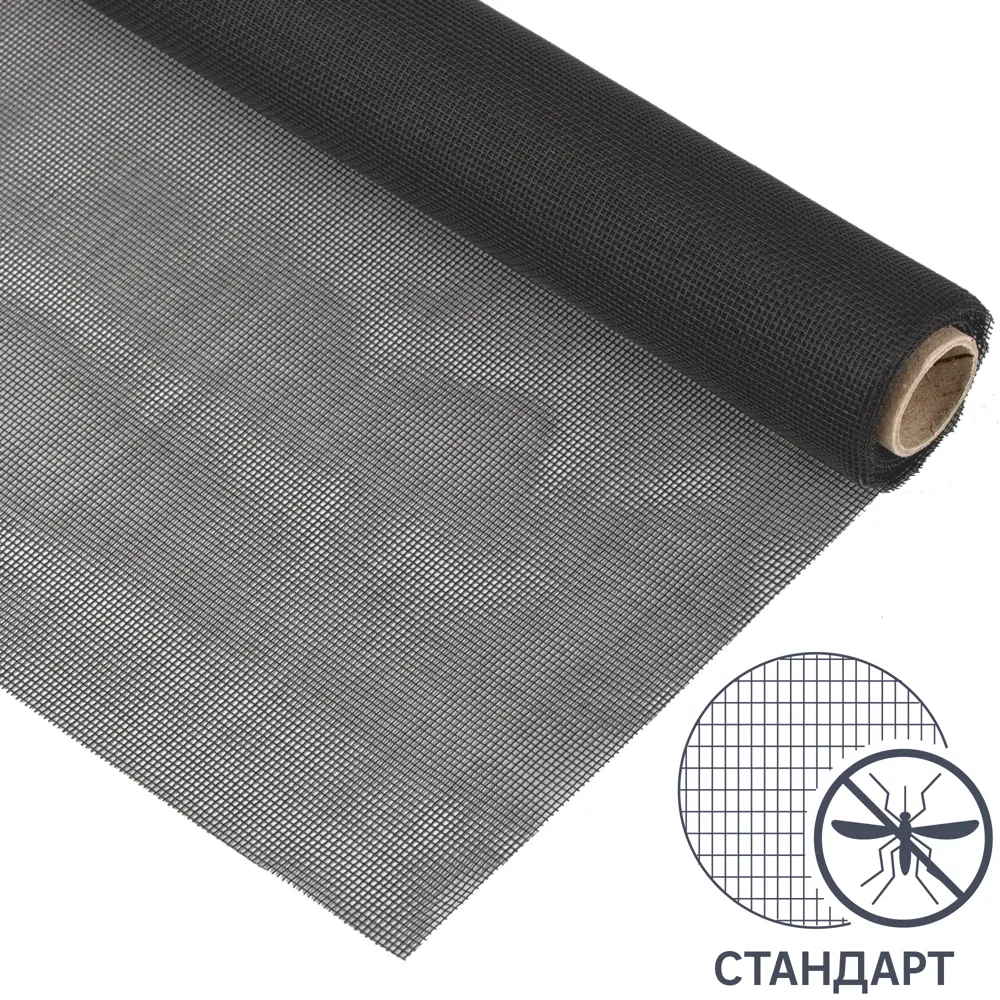 Москитное полотно MONLID 120x300 см черный STLM-2066186