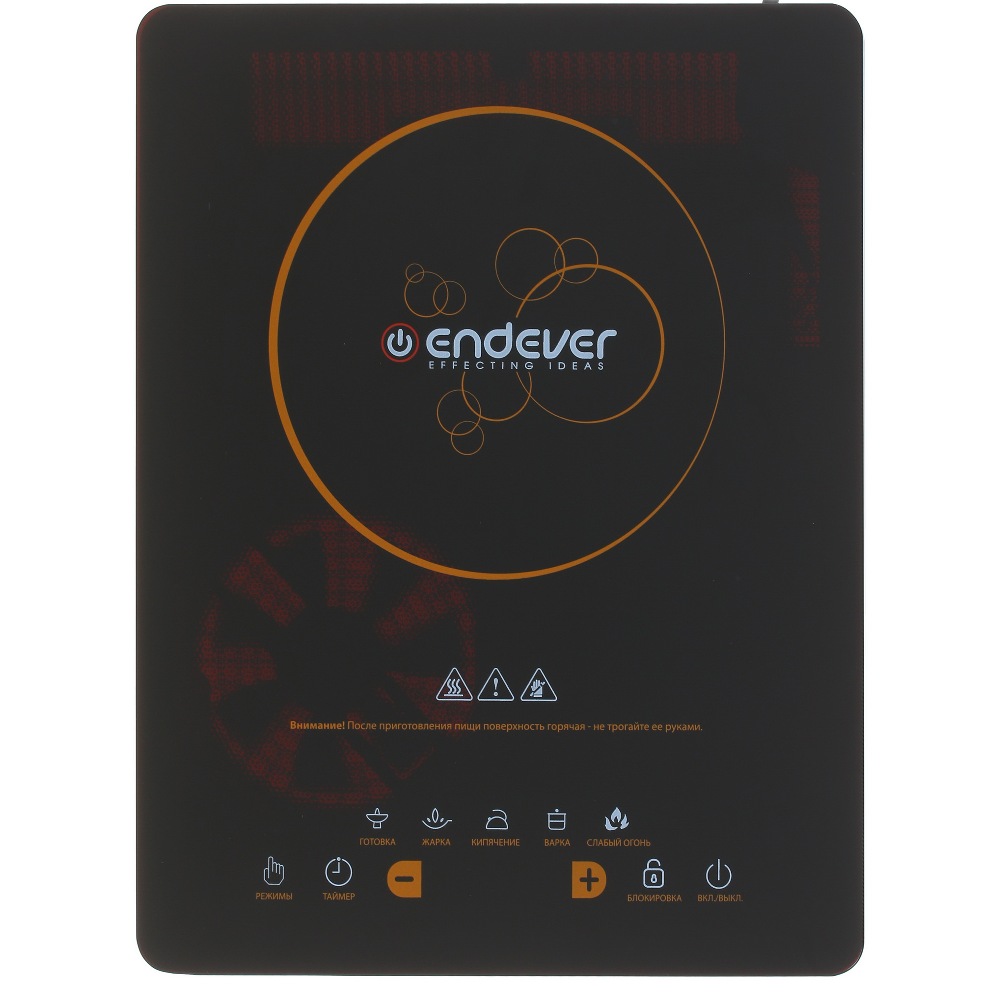 8100287 Плита компактная электрическая Endever SkyLine IP-48 черный STDN-0138900