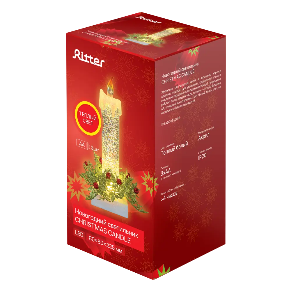 Светильник светодиодный Ritter Christmas Candle 29299 9 на батарейках STLM-2053860 - Вид №4