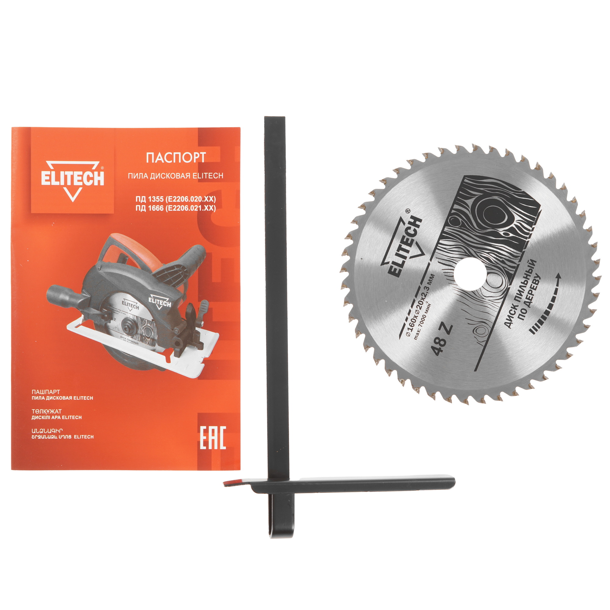 Пила дисковая Elitech ПД 1355 9088427 STDN-0139066 - Вид №8