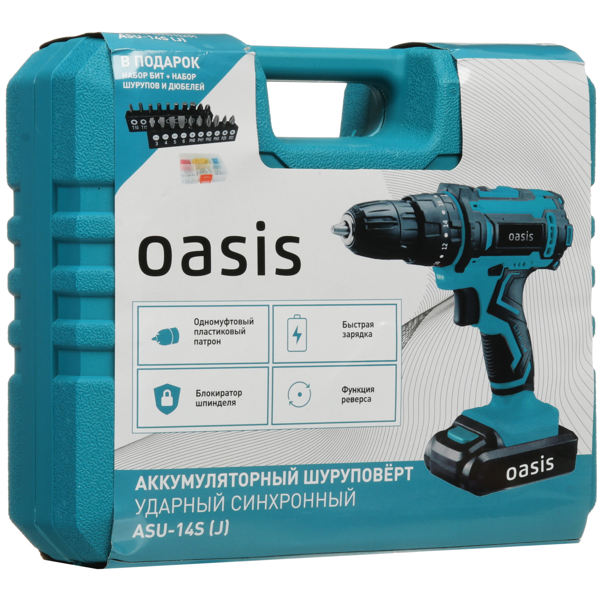 Дрель-шуруповерт Oasis ASU-14S (J) 5475992 STDN-0106057 - Вид №13