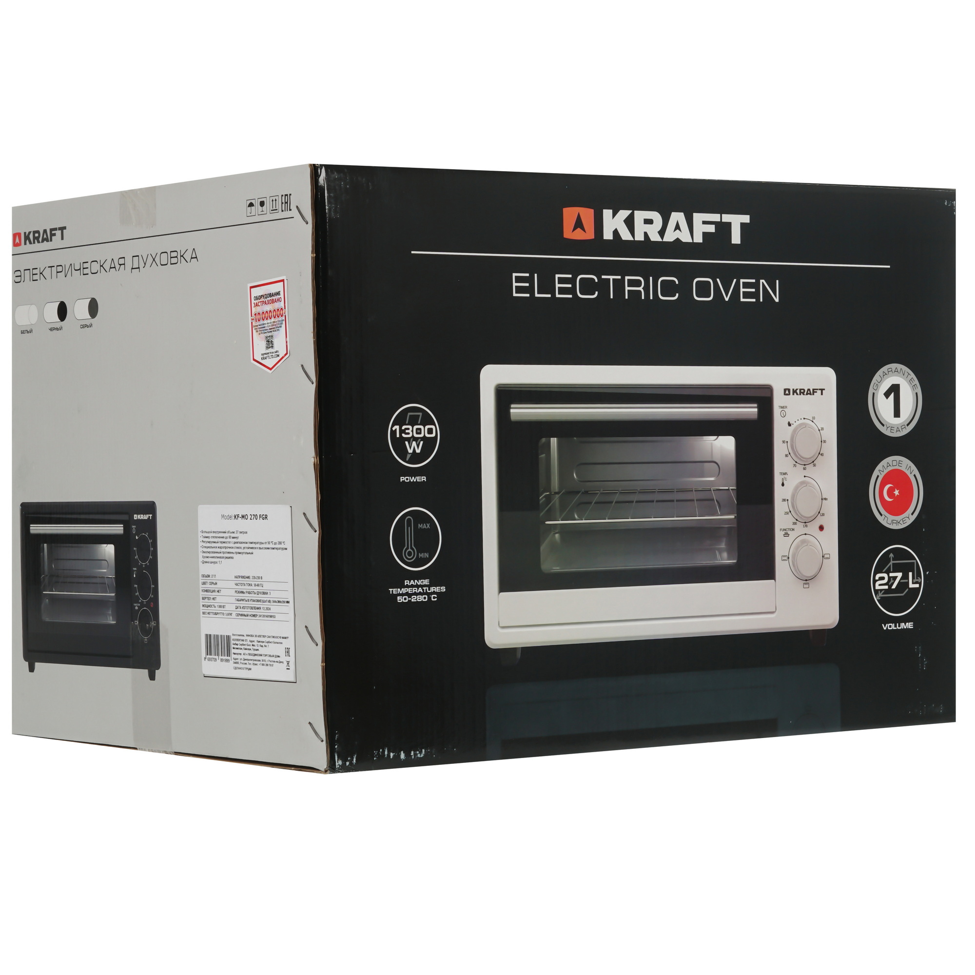 9229282 Мини-печь Kraft KF-MO 270 серый STDN-0083271 - Вид №8