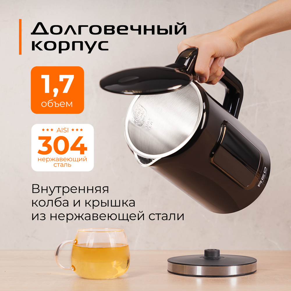 9092991 Электрочайник RED COLORSENSE AM120D черный RED SOLUTION STDN-0019418 - Вид №13