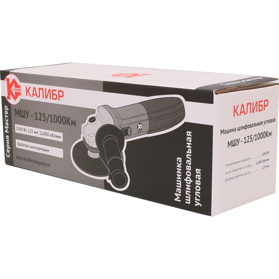 Углошлифовальная машина (УШМ) Калибр МШУ-125/1000Км 1240866 STDN-0085585 - Вид №3