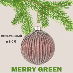 Елочный шар Merry green MG24056 Mg24056 8 см стекло красный