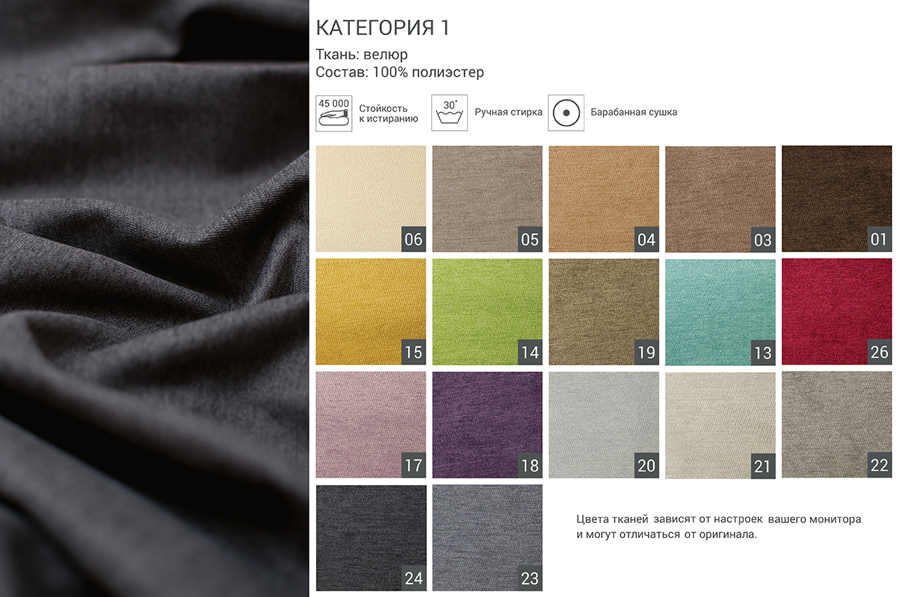 IThe IDEA кровать TULIP 114 Santreyd sun-id-1036773 - Вид №6