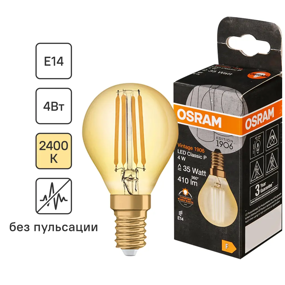 Лампа светодиодная Osram филаментная E14 220-240 В 4 Вт/824 шар 410 Лм STLM-2109879
