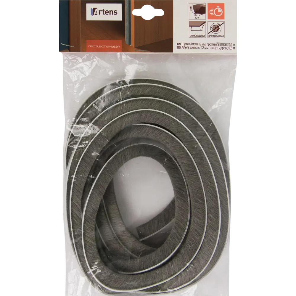 Противопылевая щётка ARTENS для защиты дверей 12 мм 82096749 STLM-0894966 - Вид №3