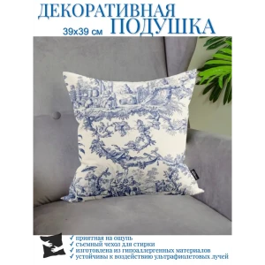 Подушка Haushalt HAUSHALT NKNNP1/J, 39x39 см, цвет разноцветный